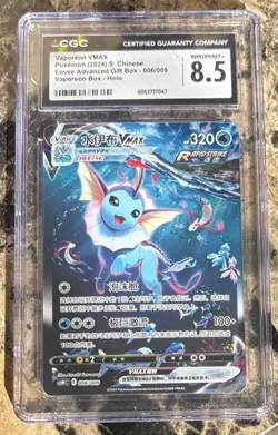 CGC 8.5 NM / MINT + Vaporeon VMAX Holo Pokemon Card 2024 006/009 CSHC S.Chinese - Image 1