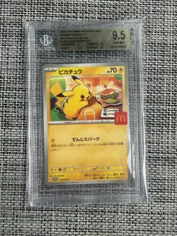 Pikachu - 020/M-P 020/M-P M-P Promotional Cards Regular (Japanese) 9.5 - Image 1
