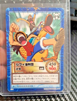 BANDAI One Piece Hyper Battle LUFFY SCARCE S94 EARLY CARD 1ST TCG CCG - Image 1