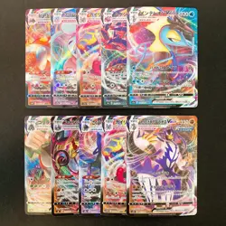Inteleon VMAX 023/070 Set 10 RRR Bulk Pokemon Card Japanese NM #12802 - Image 1