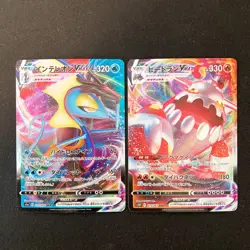 Inteleon VMAX 023/070 Set 10 RRR Bulk Pokemon Card Japanese NM #12802 - Image 2