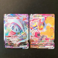 Inteleon VMAX 023/070 Set 10 RRR Bulk Pokemon Card Japanese NM #12802 - Image 4