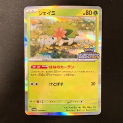 Shaymin 034/M-P Champions League 2026 Promo Pokemon Card Japanese NM #20832 - Image 1