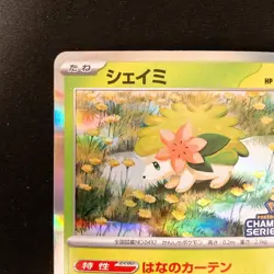 Shaymin 034/M-P Champions League 2026 Promo Pokemon Card Japanese NM #20832 - Image 3