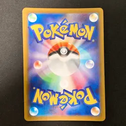 Beautifly AR 194/193 MEGA Dream ex M2a Pokemon Card Japanese Near Mint #20834 - Image 2