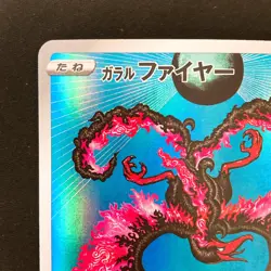 Garalian Moltres AR 190/172 Vstar Universe s12a Pokemon card Japanese NM #20858 - Image 3
