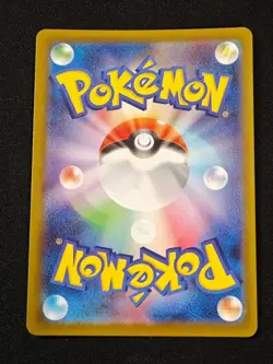 Team Rocket's Crobat ex SAR 127/098 SV10 Glory of Team Rocket - Pokemon Japanese - Image 2