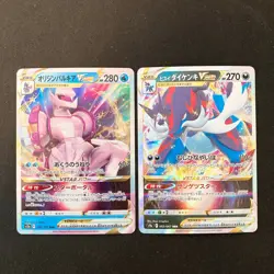 Origin Palkia VSTAR 028/172 Set 10 RRR Bulk Pokemon Card Japanese NM #20802 - Image 2