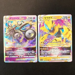 Origin Palkia VSTAR 028/172 Set 10 RRR Bulk Pokemon Card Japanese NM #20802 - Image 4