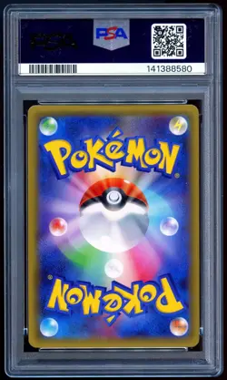 Pokemon 2015 Japanese PSA 10 Mewtwo EX XY Blue Shock 062/059 1st Edition - Image 2