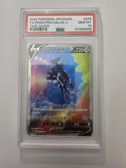2022 Pokemon SWSH Japanese Origin Forme Dialga V Time Gazer 075/067 PSA 10 - Image 1