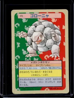 1995 Pokemon Japanese Topsun Golem Green Back #076 - Image 1