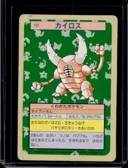 1995 Pokemon Japanese Topsun Pinsir Green Back #127 - Image 1