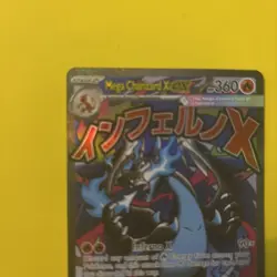 Mega Charizard X Ex & Oricorio Ex Phantasmal Flames Promo Pokemon Cards 23 & 24 - Image 2