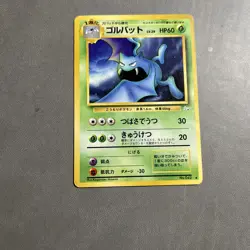 Pokemon Card Single Golbat Vintage Japanese No. 042 Fossil - Image 1