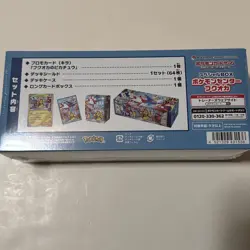Pokemon Center Fukuoka Special Box With Promo Card Pikachu SEALED Japan / CASE - Image 5
