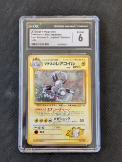 Pokemon 1997 Japanese Lt Surge Magneton Holo Rare - CGC 6 - Image 1