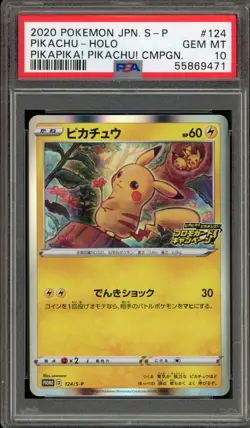 Pokemon Pikachu PikaPika! Pikachu! Campaign Japanese Holo Promo 124/S-P PSA 10 - Image 1