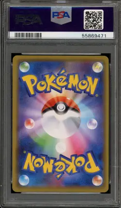 Pokemon Pikachu PikaPika! Pikachu! Campaign Japanese Holo Promo 124/S-P PSA 10 - Image 2
