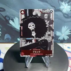 One Piece Brook OP01-022 Japanese 25th Anniversary Premium Card Collection UC LP - Image 1