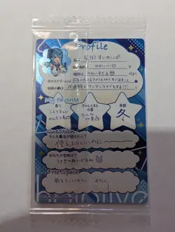 Hoshimachi Suisei Idol Outfit Hololive Wafer 2 Metallic Foil Card Sealed BANDAI - Image 2