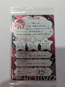 Houshou Marine Idol Outfit Hololive Wafer 2 Metallic Foil Card Sealed BANDAI - Image 2