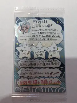 Shirogane Noel Idol Outfit Hololive Wafer 2 Metallic Foil Card Sealed BANDAI - Image 2