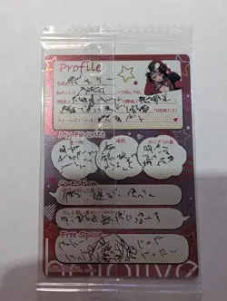 Sakamata Chloe Regular Outfit Hololive Wafer 2 Metallic Foil Card Sealed BANDAI - Image 2