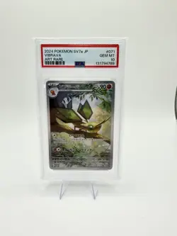 Vibrava - Psa 10 - Art Rare - Paradise Dragona SV7a 071/064 Ar Pokemon Card - Image 1