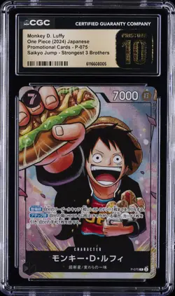 2024 ONE PIECE PROMO CARDS JPN #P-075 MONKEY D. LUFFY CGC 10 PRISTINE - Image 1