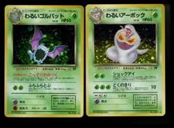 Japanese Dark Golbat Arbok Team Rocket Gang Vintage Pokemon Card Lot WOTC - Image 1