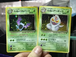 Japanese Dark Golbat Arbok Team Rocket Gang Vintage Pokemon Card Lot WOTC - Image 3