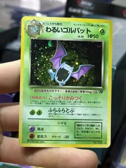 Japanese Dark Golbat Arbok Team Rocket Gang Vintage Pokemon Card Lot WOTC - Image 4