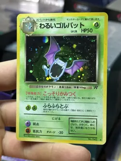 Japanese Dark Golbat Arbok Team Rocket Gang Vintage Pokemon Card Lot WOTC - Image 5