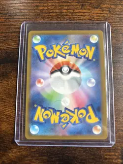 Pokemon TCG MEWTWO 183/165 Art Rare AR Sv2a Pokemon Card 151 Japanese - Image 2