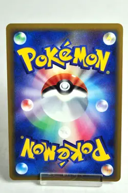 Pokemon Card TCG Flygon ex δ 037/068 1st ED EX Dragon Frontiers 2006 Japanese LP - Image 4