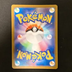 Morpeko AR 076/066 Scarlet & Violet sv4K Pokemon Card Japanese Near Mint #12848 - Image 2