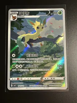 Pokemon TCG Exclusive Chinese Gem Vol.2 Leafeon CBB2C 07 15 Holo Card - Image 1