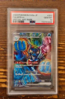 PSA 10 Palafin ex SAR 207/187 sv8a Terastal Festival Japanese Pokemon Card - Image 1
