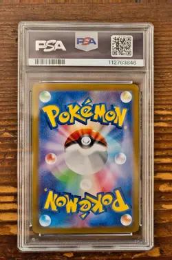 PSA 10 Palafin ex SAR 207/187 sv8a Terastal Festival Japanese Pokemon Card - Image 2