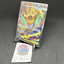 Pokemon Cards Mega Hawlucha ex 239/193 SAR M2a MEGA Dream ex Japanese - Image 3