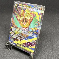 Pokemon Cards Mega Hawlucha ex 239/193 SAR M2a MEGA Dream ex Japanese - Image 4