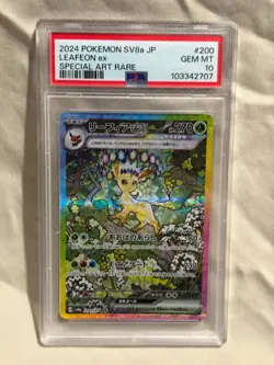 Pokemon TCG Leafeon EX Terastal Festival Card 200/187 Japanese Edition PSA 10 - Image 1