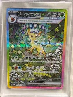 Pokemon TCG Leafeon EX Terastal Festival Card 200/187 Japanese Edition PSA 10 - Image 4