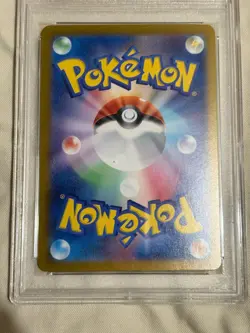 Pokemon TCG Leafeon EX Terastal Festival Card 200/187 Japanese Edition PSA 10 - Image 5