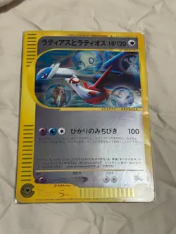Latias and Latios Jumbo Card 2002 5th Movie Promo Pokemon TCG Japanese - Image 1