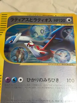 Latias and Latios Jumbo Card 2002 5th Movie Promo Pokemon TCG Japanese - Image 3
