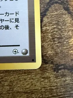 Near Mint Mistys Tears Pokemon 1998 Gym Heroes Banned Art Card Japanese - Image 5