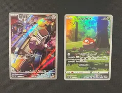 Varoom & Voltorb (JP) - Pokemon TCG - 2 Card Lot (Illustration Art/Secret Rare) - Image 1
