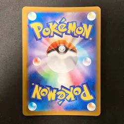 Heliolisk AR 201/193 MEGA Dream ex M2a Pokemon Card Japanese Near Mint #20841 - Image 2